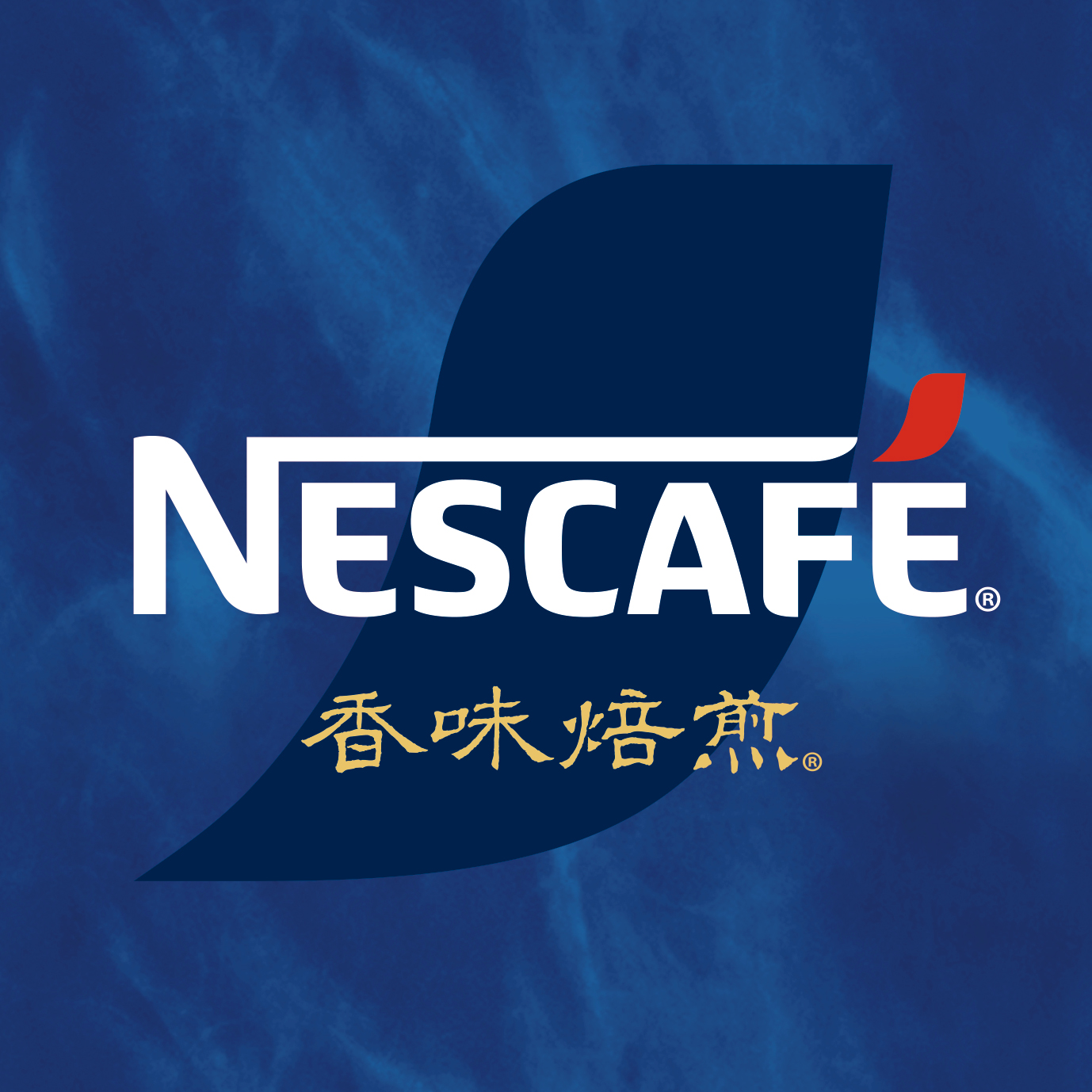 Nescafe Komibaisen Menu Item