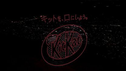 Embedded thumbnail for キットカット 受験生応援千羽鶴ドローンショー