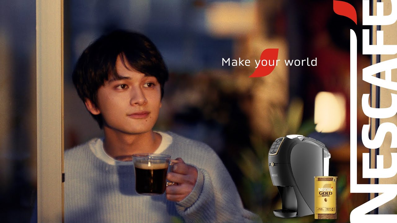 Embedded thumbnail for ネスカフェ ゴールドブレンド バリスタ Make your world「そのコーヒーは、あなたをちょっとだけヒーローにする」生産者と環境を、守れる調達を。編 17秒