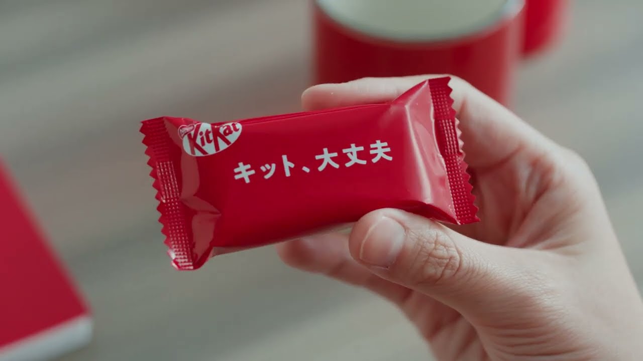 Embedded thumbnail for キットを、口にしよう。“パッケージを渡す”2024版