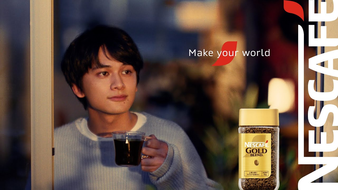 Embedded thumbnail for ネスカフェ ゴールドブレンド Make your world「そのコーヒーは、あなたをちょっとだけヒーローにする」生産者と環境を、守れる調達を。編 16秒