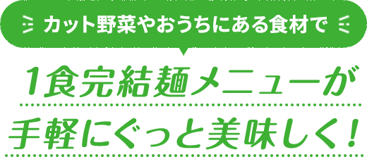banner text