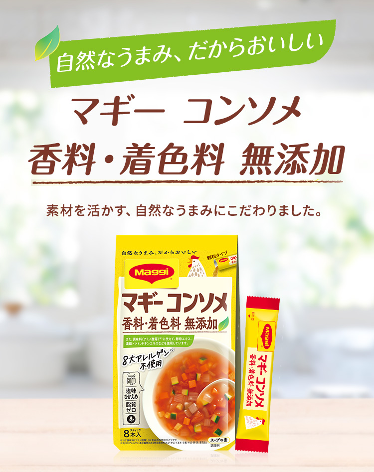 consome_mv_sp