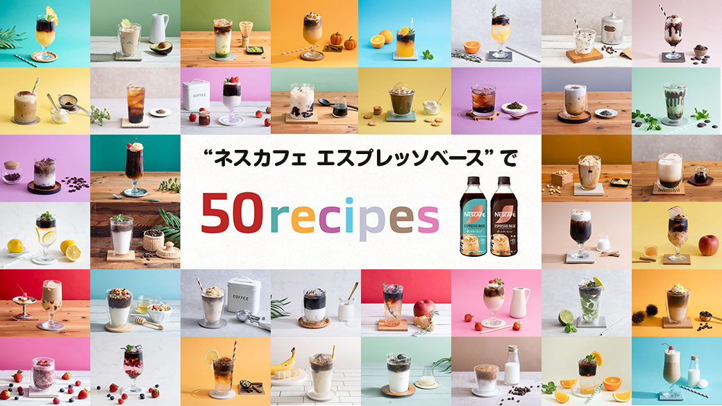50recipes