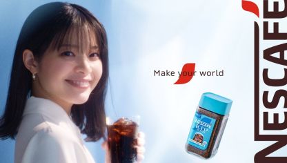 Embedded thumbnail for ネスカフェ アイスブレンド「アイスコーヒーに上質を」篇 15秒