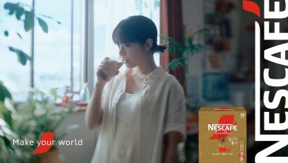 Embedded thumbnail for ネスカフェ エクセラ すっきり華やぐ「冷たいミルクにサッと溶ける」ネスカフェ アイス キャンペーン 15秒