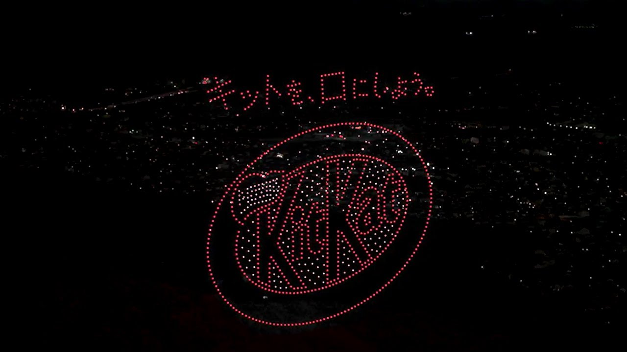 Embedded thumbnail for キットカット 受験生応援千羽鶴ドローンショー